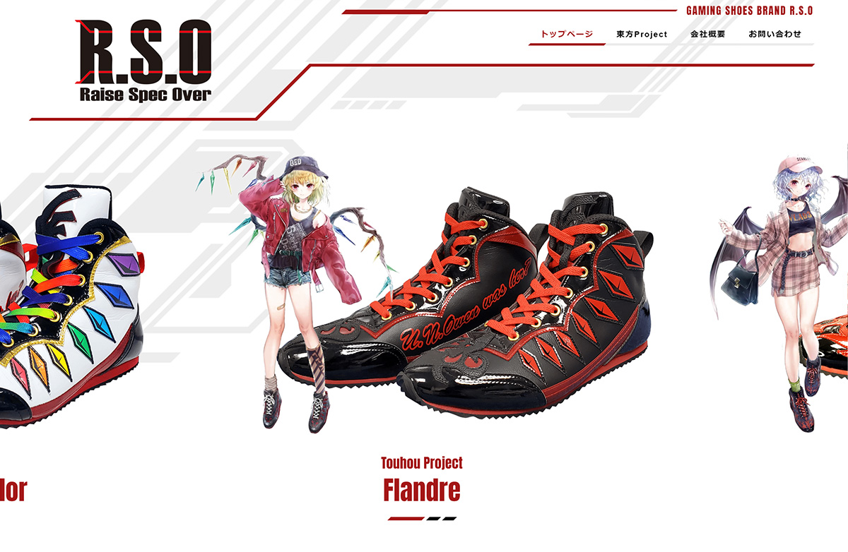 GAMING SHOES BRAND R.S.O